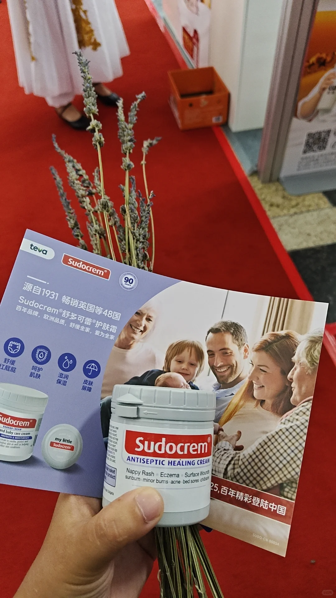 儿博会！薅羊毛啦！