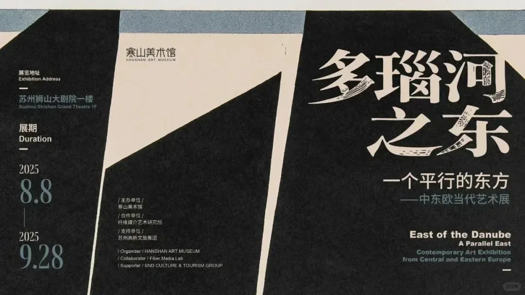 苏州丝绸博物馆×故宫博物院大展➕新展推荐