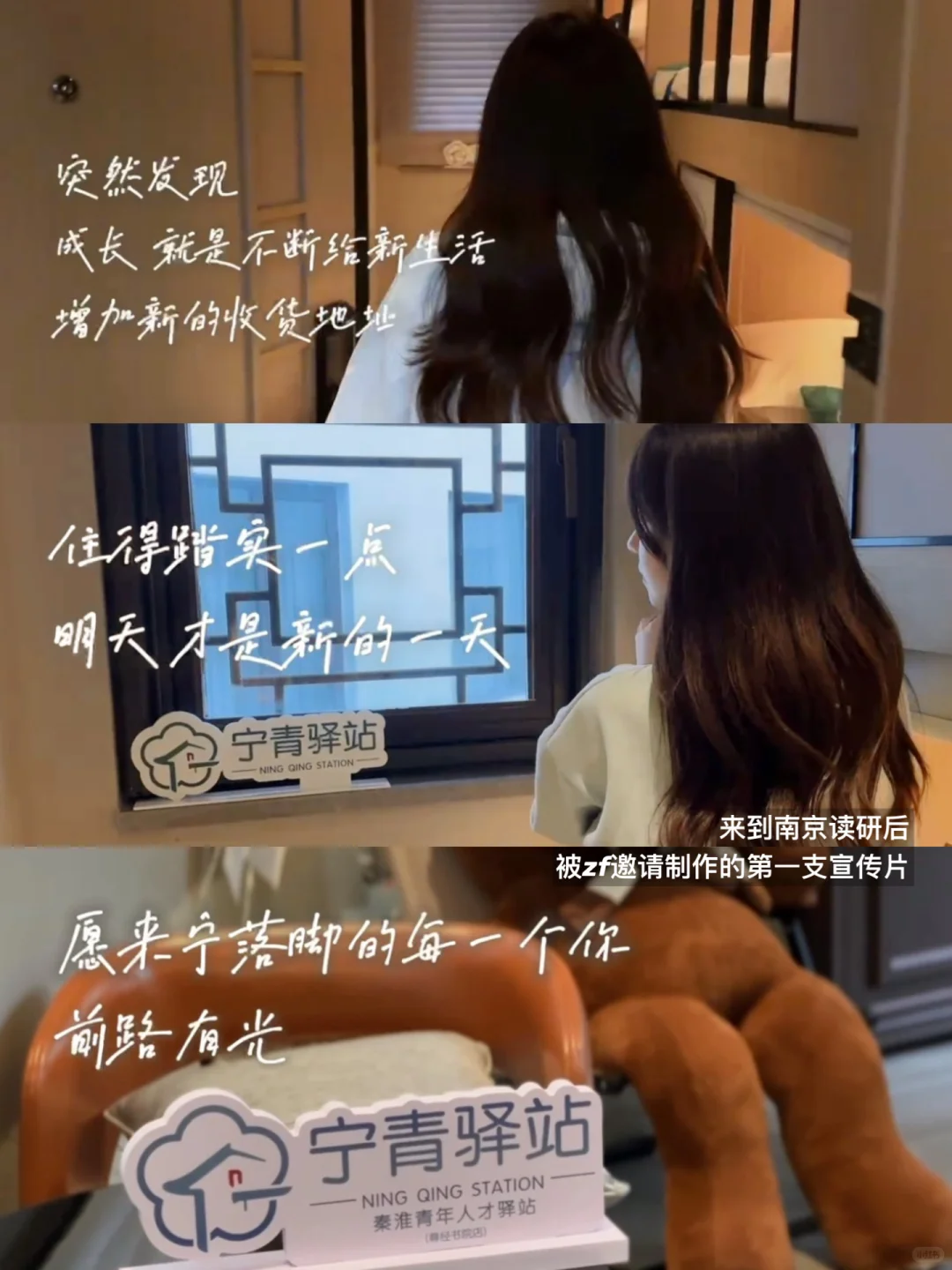 01女生做博主的第8年:我被选为文旅推介官啦