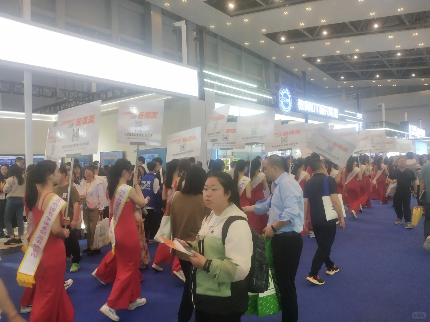 2025中国深圳数字经济产业博览会