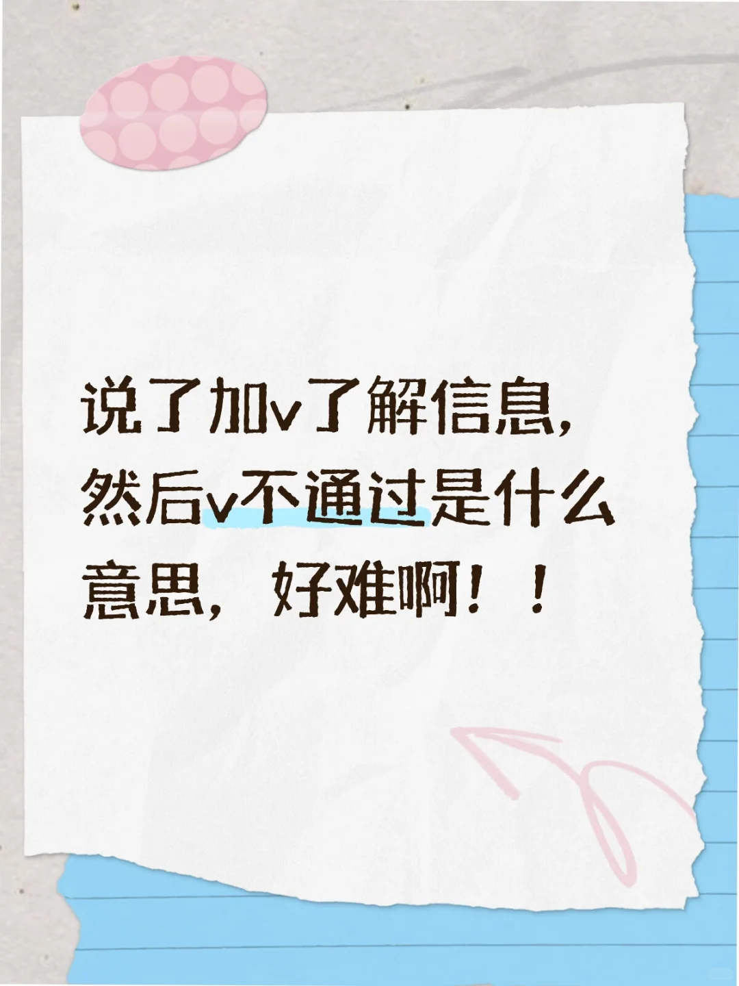 会展销售好难啊