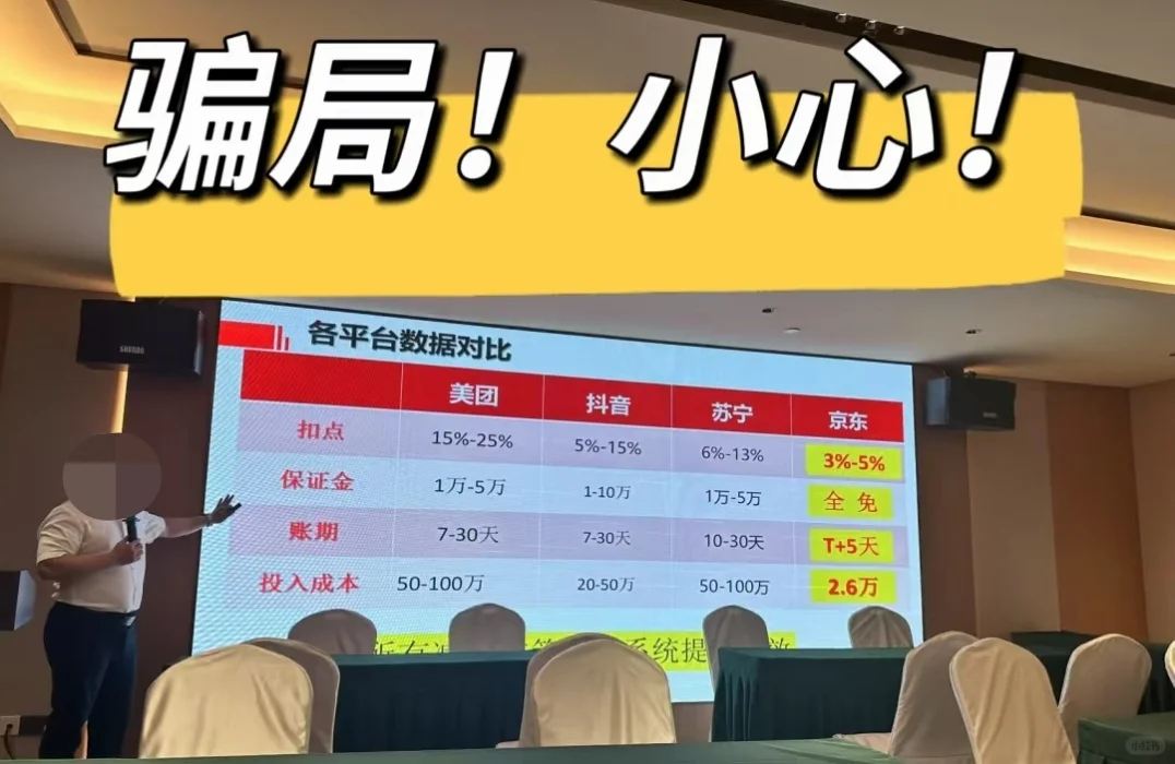寻被骗受害者#长沙即时优选商务#防诈联盟