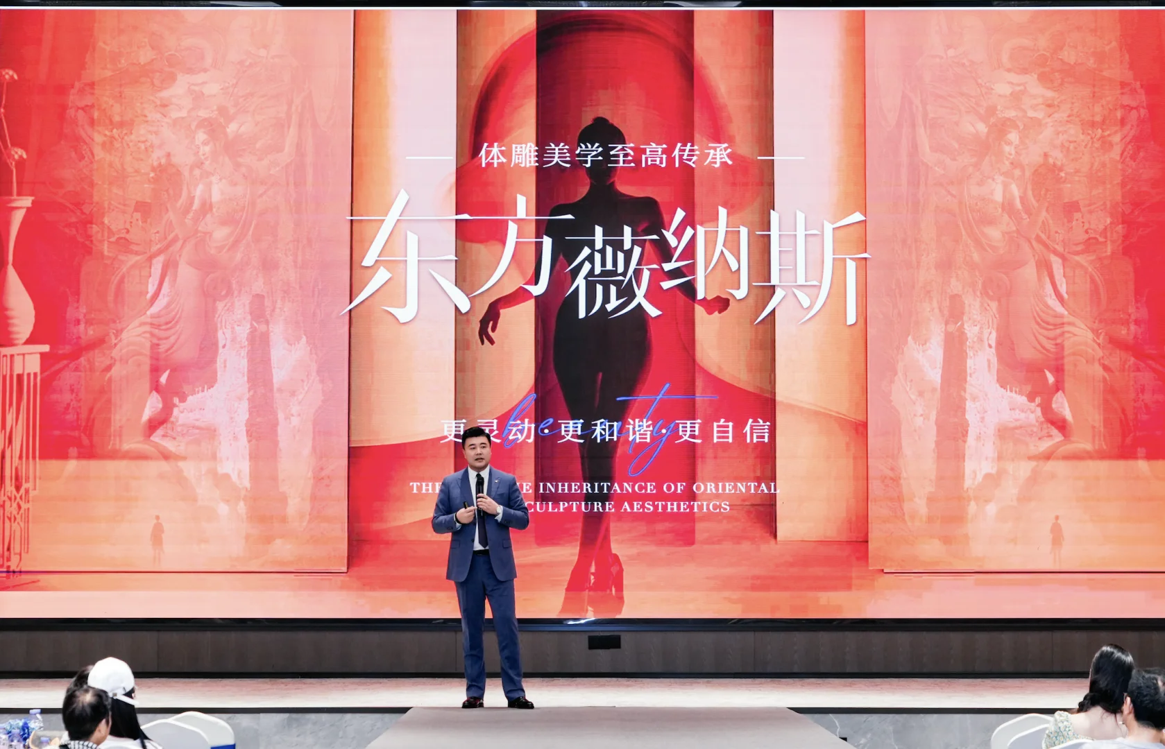 美业招商会拍得高级吸睛，拍摄细节太懂行！