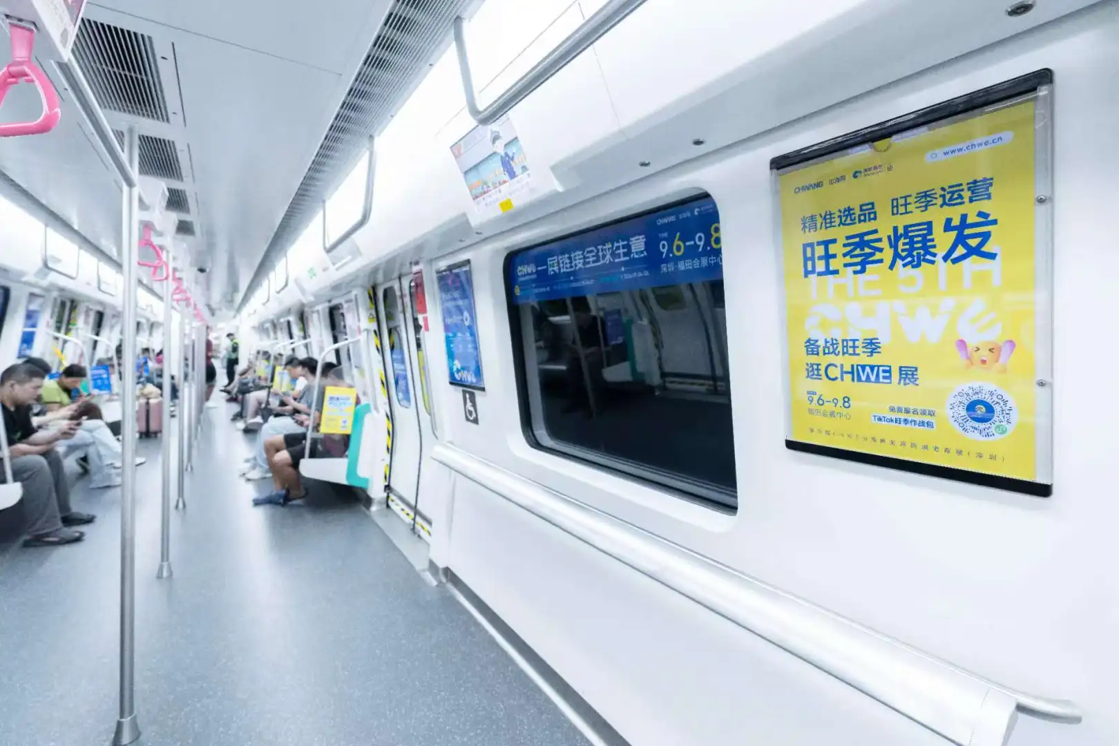 CHWE出海网全球跨境电商展进入倒计时！