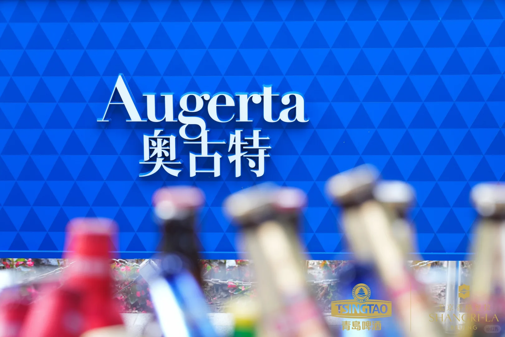 企业展会活动照片云直播