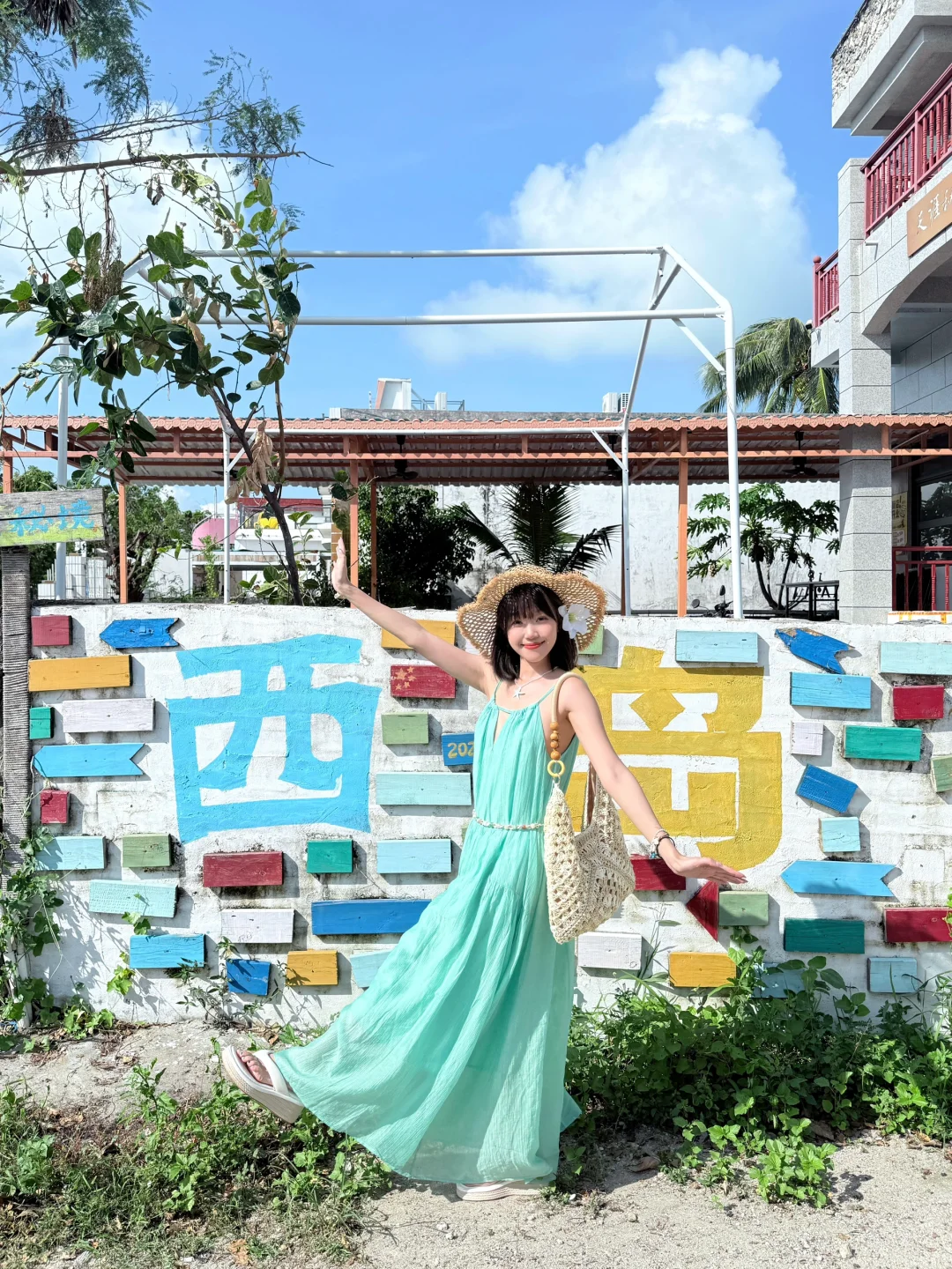 6.19三亚实况☀️西岛真有让人变漂亮的魔法!!