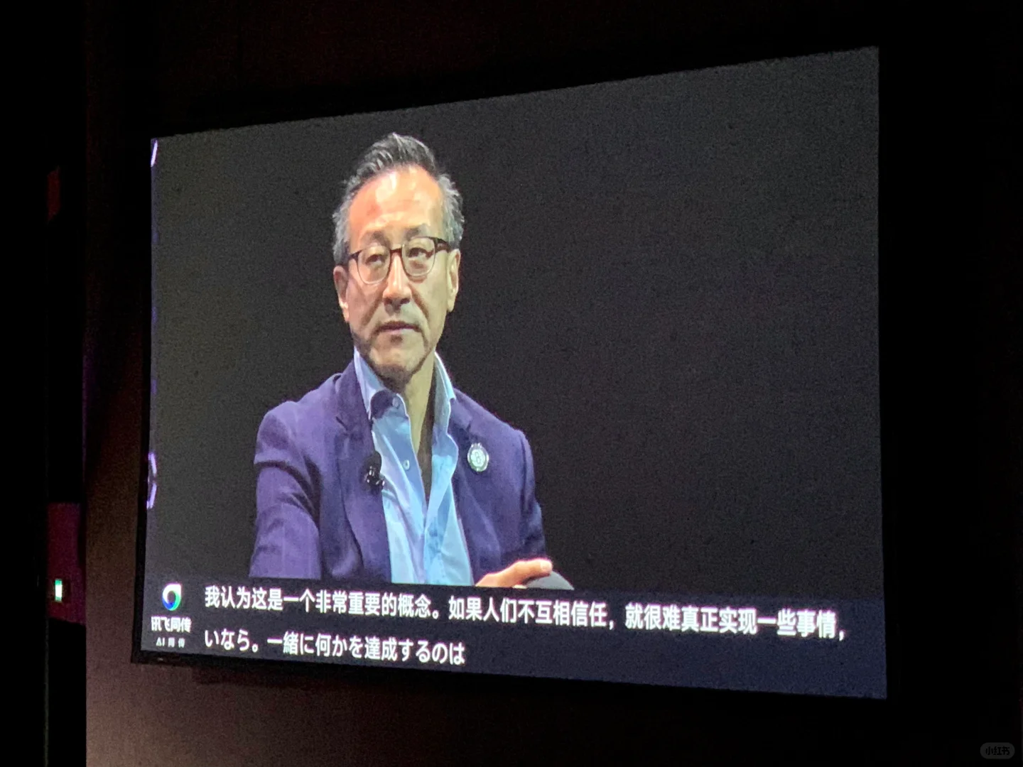 BeyondExpo澳门展会