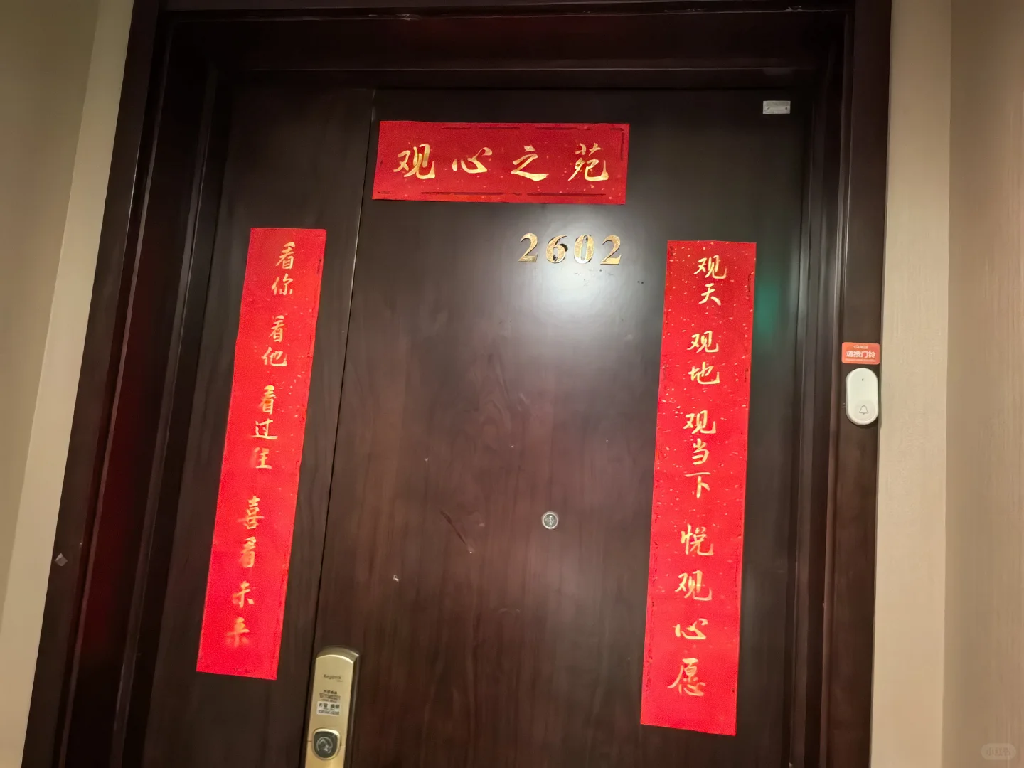 你在哪个分层，不看钱袋看审美✨