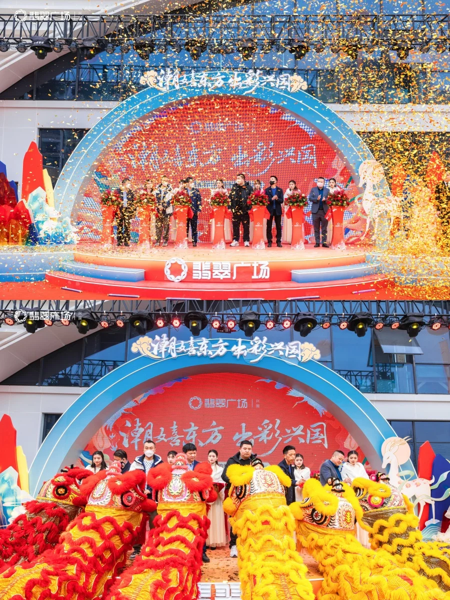 成都开业策划|活动布置|舞蹈商演|舞狮表演
