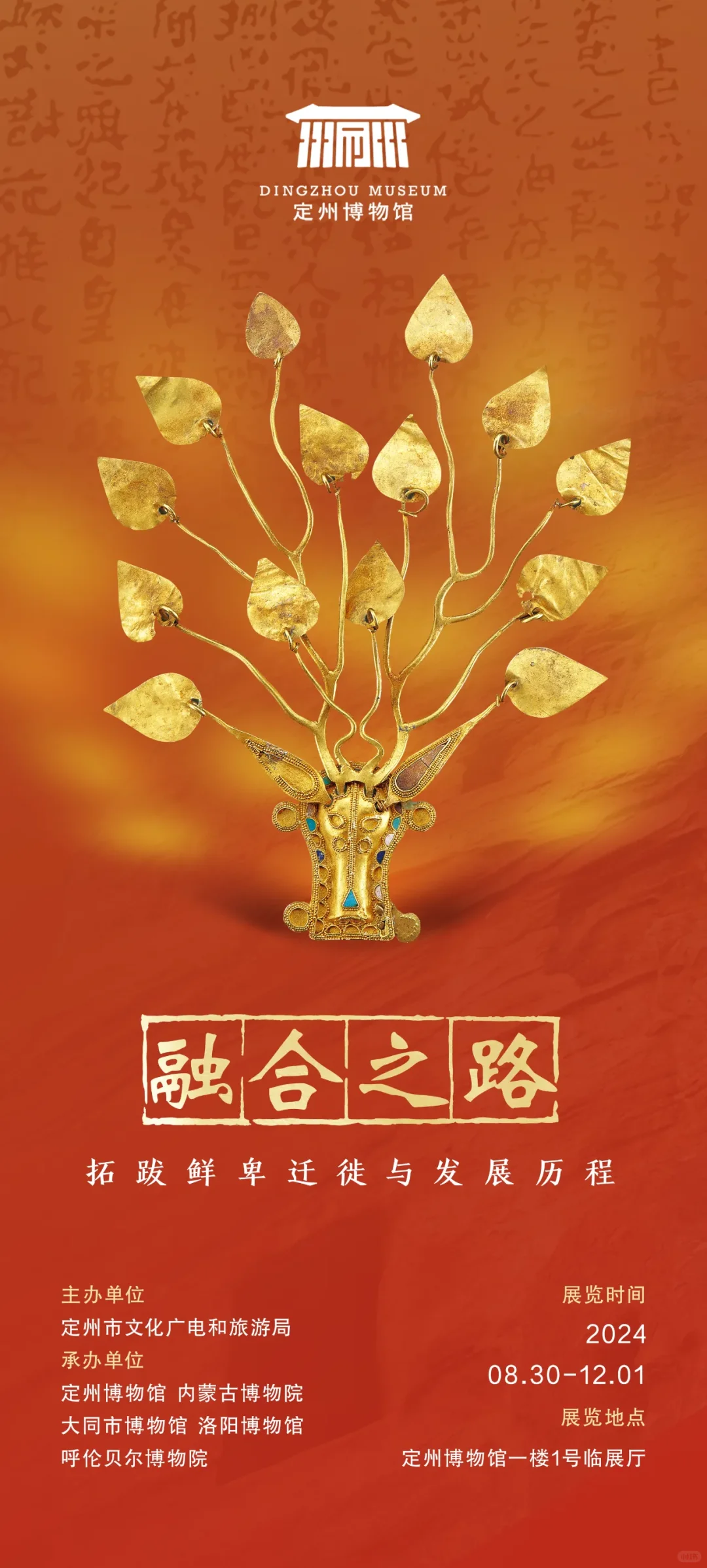 展览上新｜9月国内看展指南，快去打卡