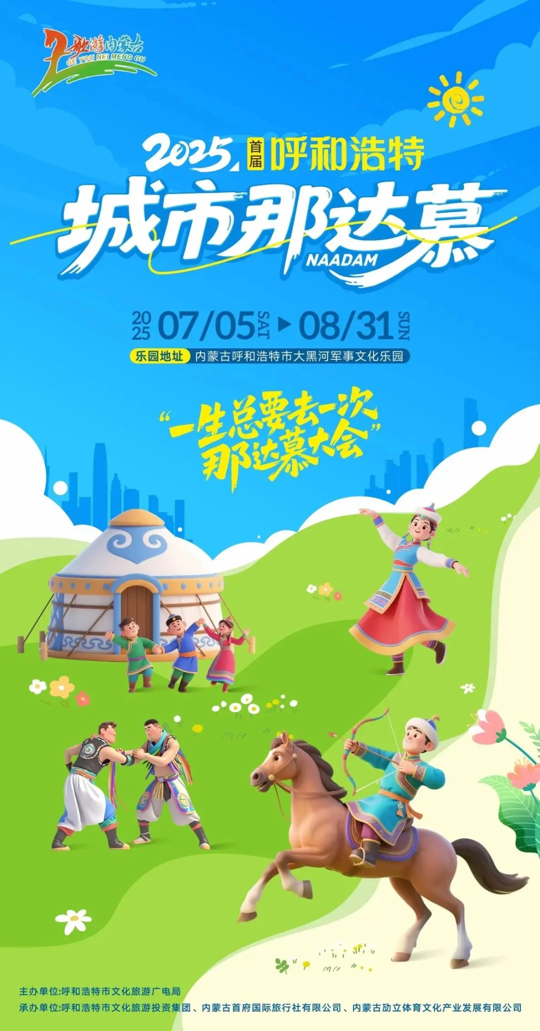 青城孩子必打卡的展览！