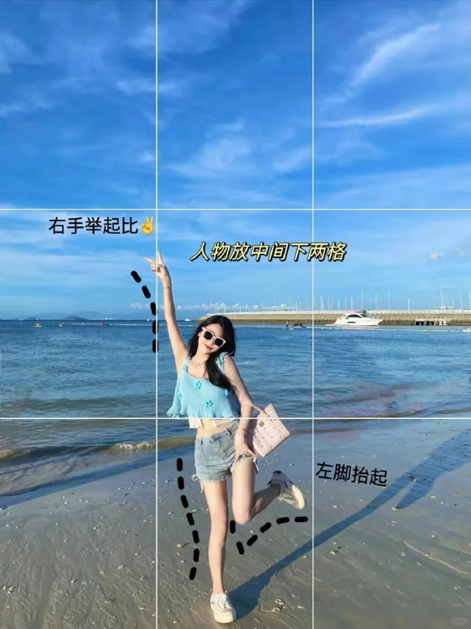 海边拍照怎么拍,10个姿势轻松拍出氛围感