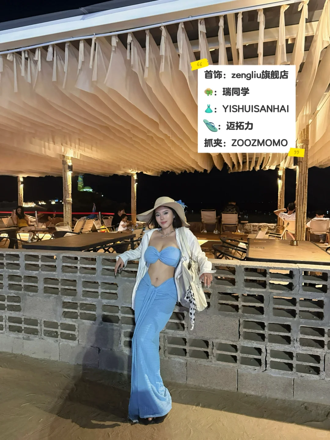 152矮梨拥有100套包臀裙计划(66/100)