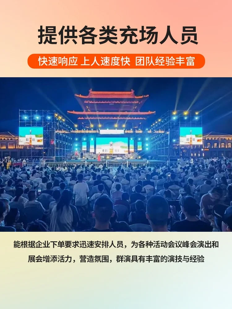 郑州会展临时观众