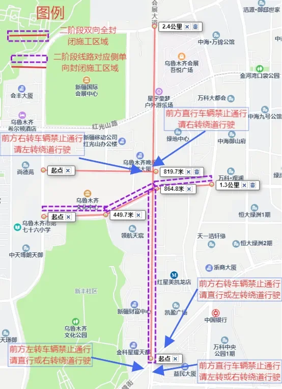 乌市会展大道及周边路段将分阶段封闭施工！