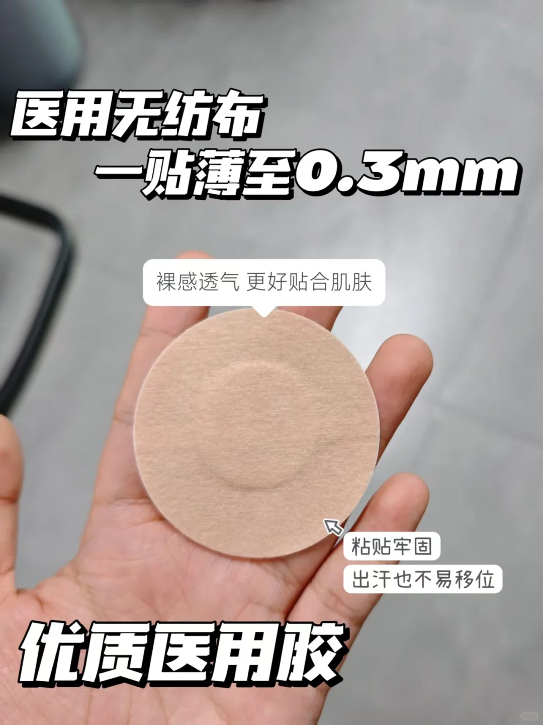3毛钱实现穿衣自由!想让你们所有人都知道