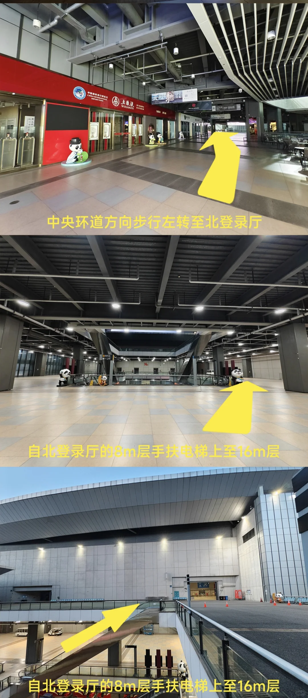 DreamHack入场动线指引?