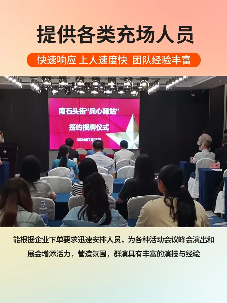 郑州会展临时观众