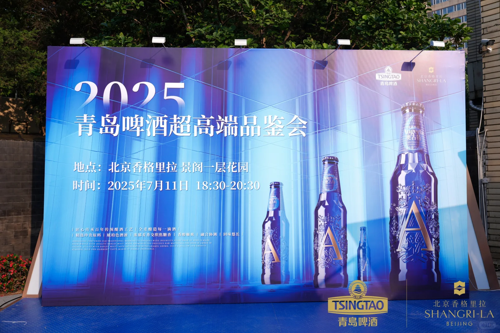 企业展会活动照片云直播