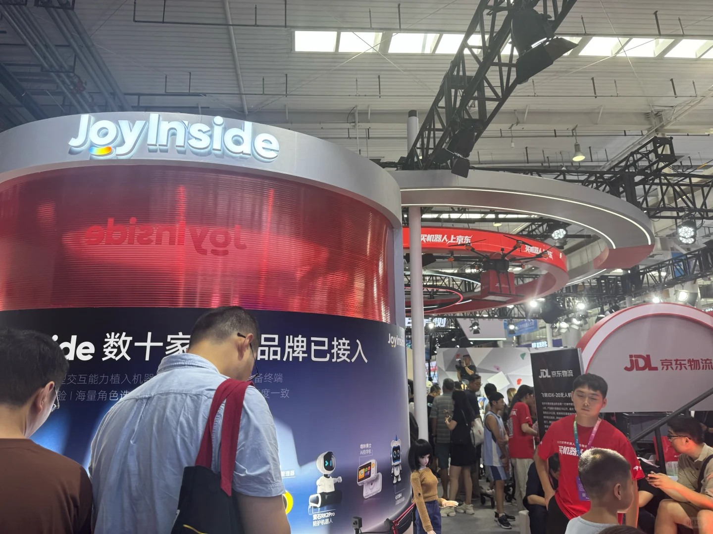 亦创国际会展中心京东展区打卡体验