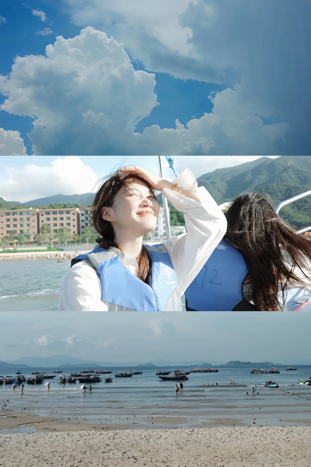 海边拍照一定要试试三拼图
