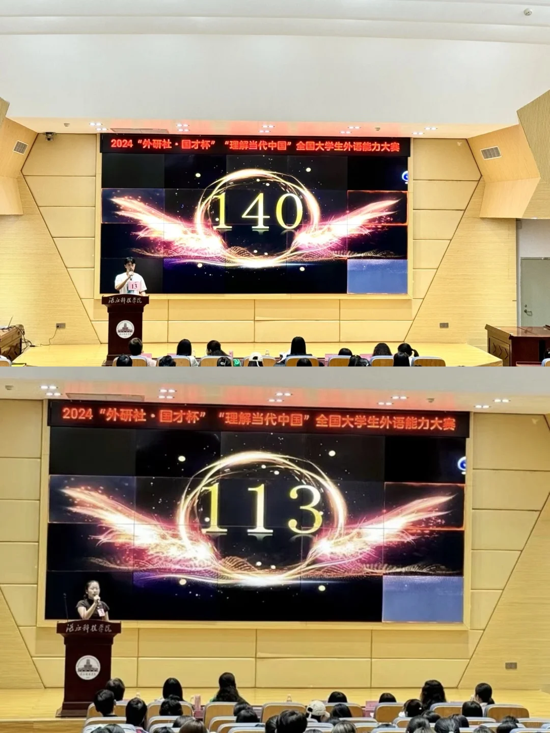 快乐星球实录|我眼中的青春大学生