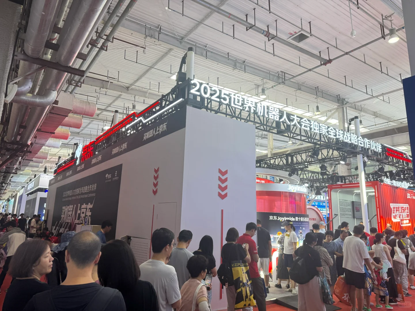 亦创国际会展中心京东展区打卡体验