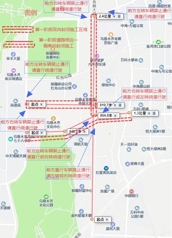 乌市会展大道及周边路段将分阶段封闭施工！