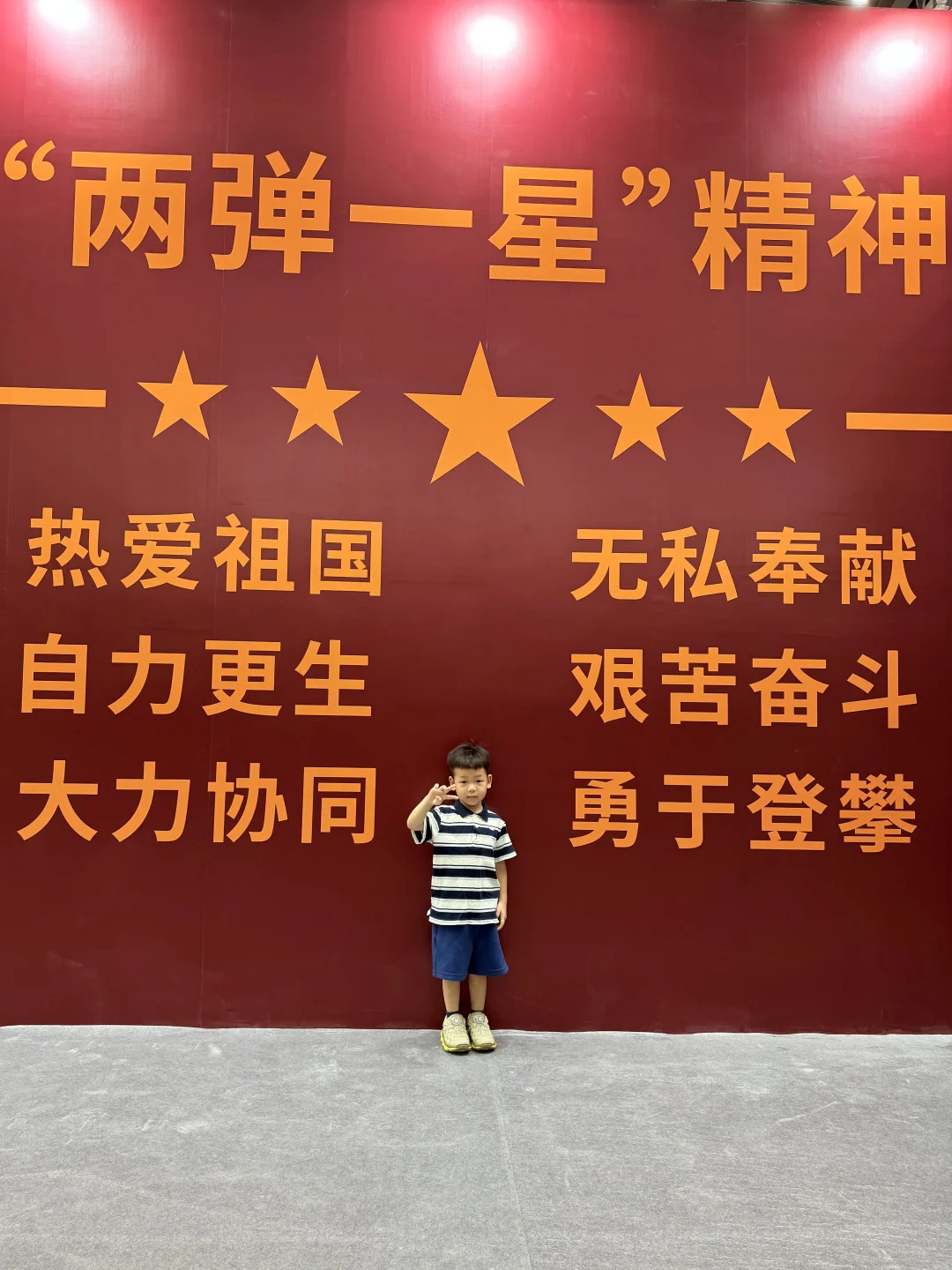 深圳会展中心航空航天国防科技科普展!值得