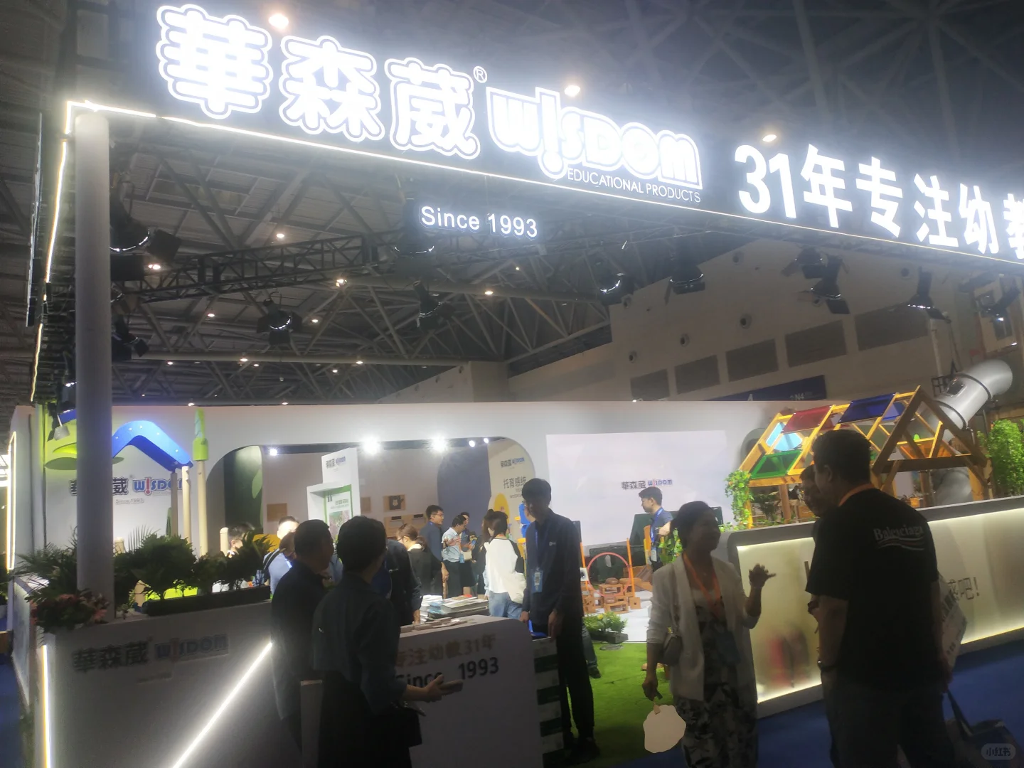 2025中国深圳数字经济产业博览会