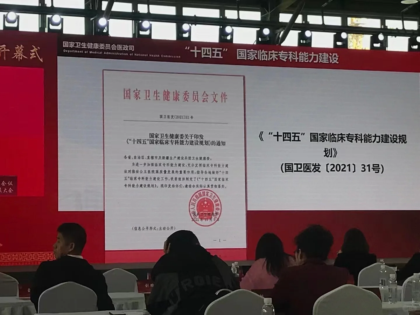 北京八大处