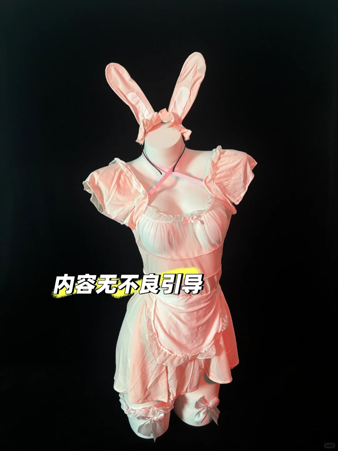 好甜好甜的约会战袍！！！