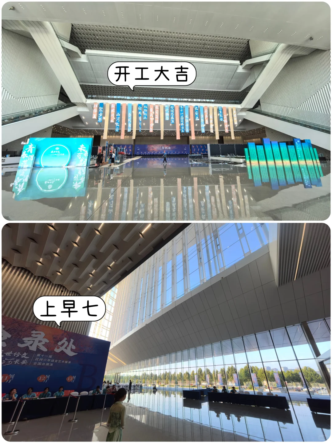 04播音生勇闯会展工作PLOG！