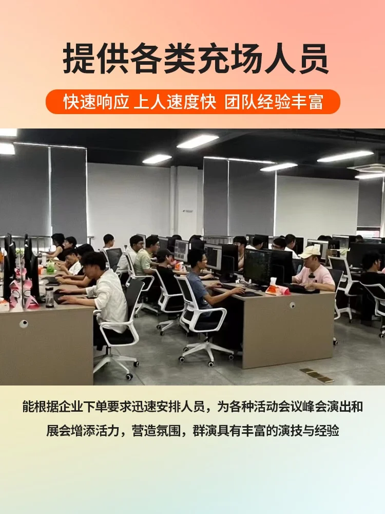 郑州会展临时观众