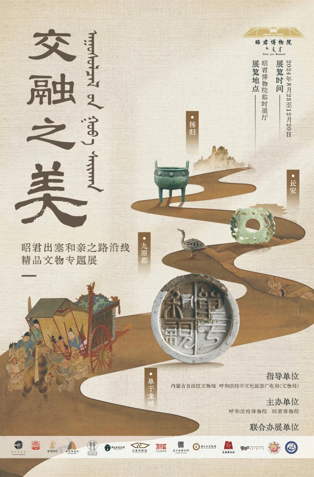 展览上新｜9月国内看展指南，快去打卡
