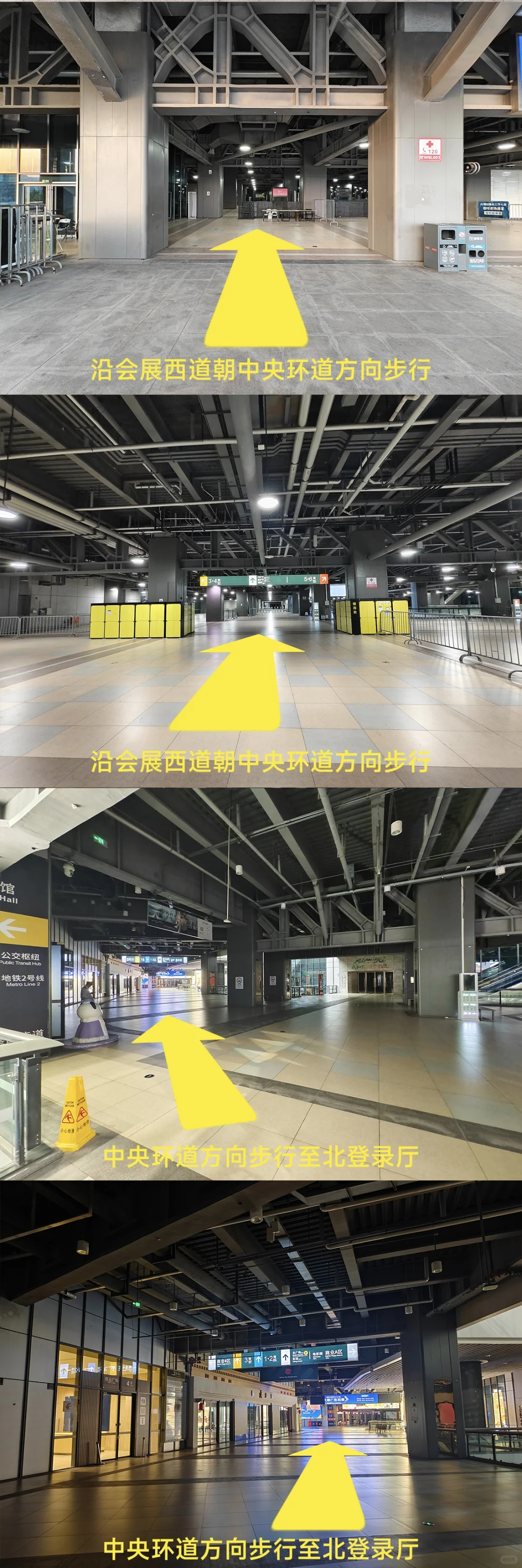 DreamHack入场动线指引?