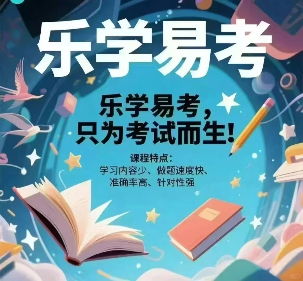 聚焦中高考8月成都招商会，300教育精英汇聚