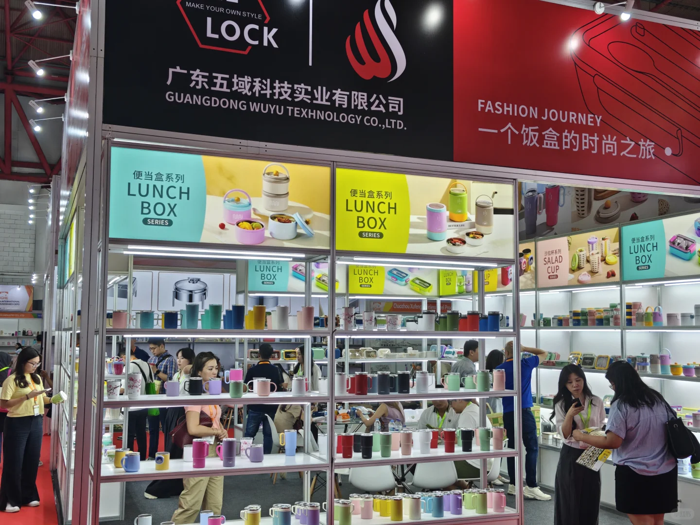印尼展会逛起来