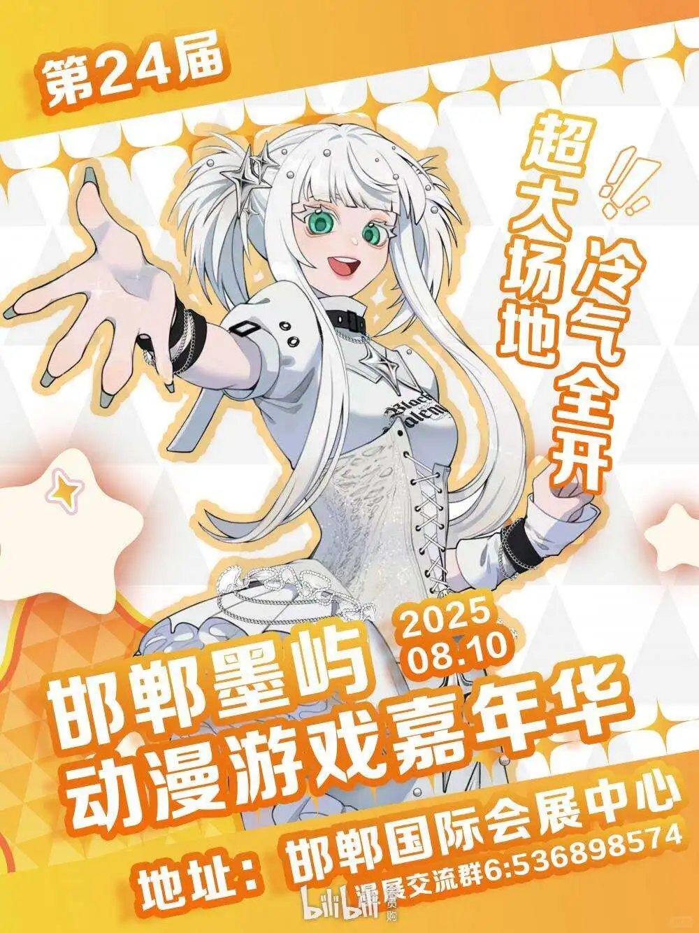 互赞dd!需要40赞❤️