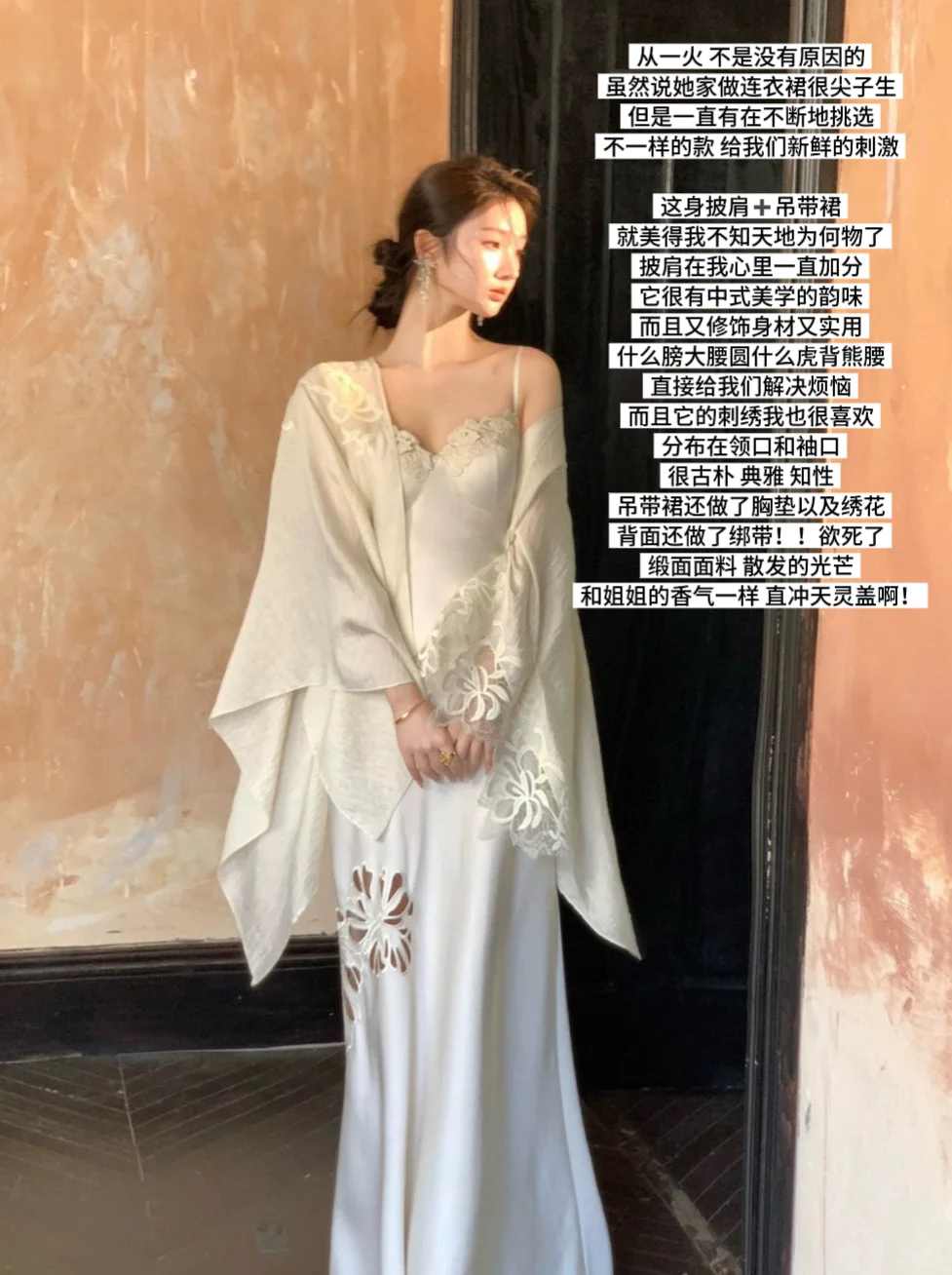 从一时刻｜必buy的七夕战袍 我来聊聊怎么选