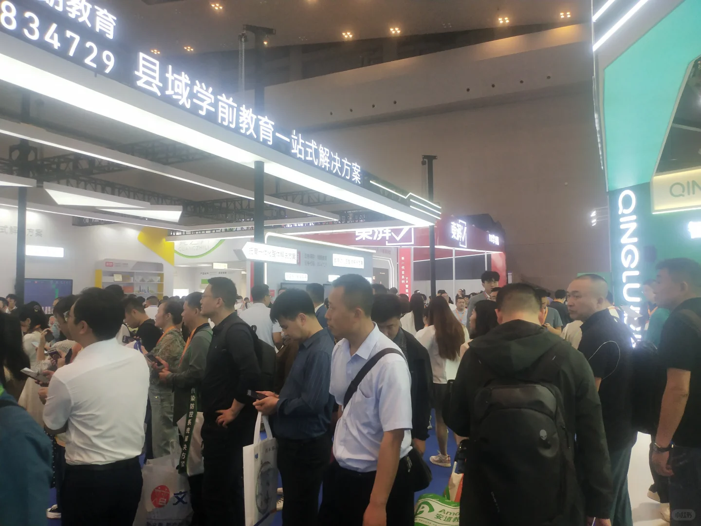 2025中国深圳数字经济产业博览会
