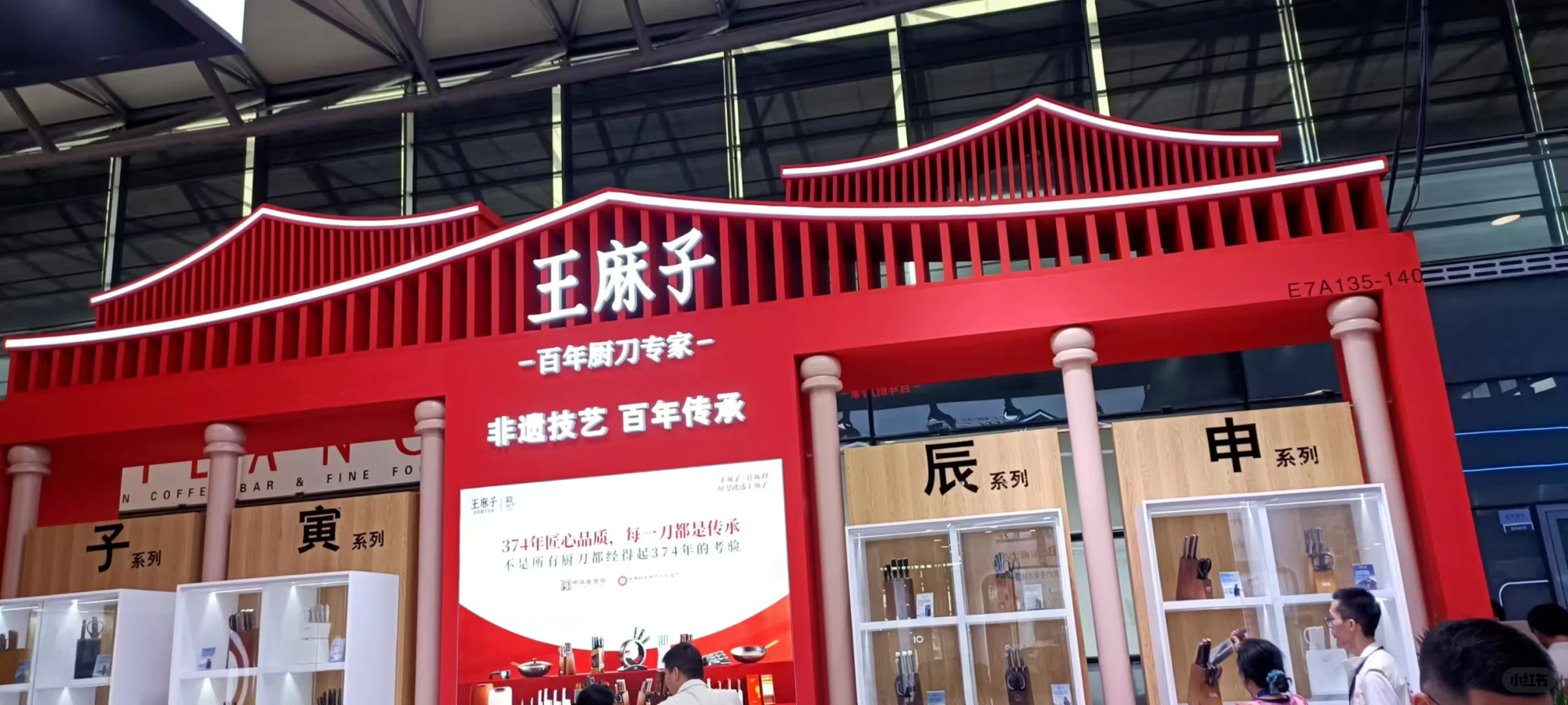 展会信息，面对面和品牌方沟通合作
