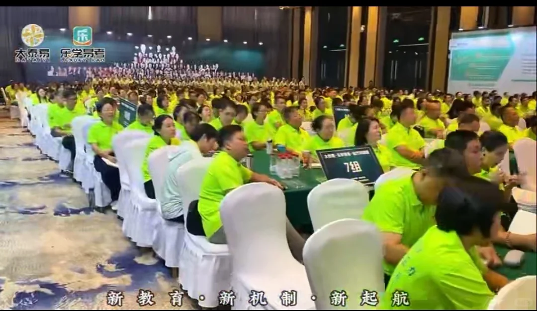 聚焦中高考8月成都招商会，300教育精英汇聚