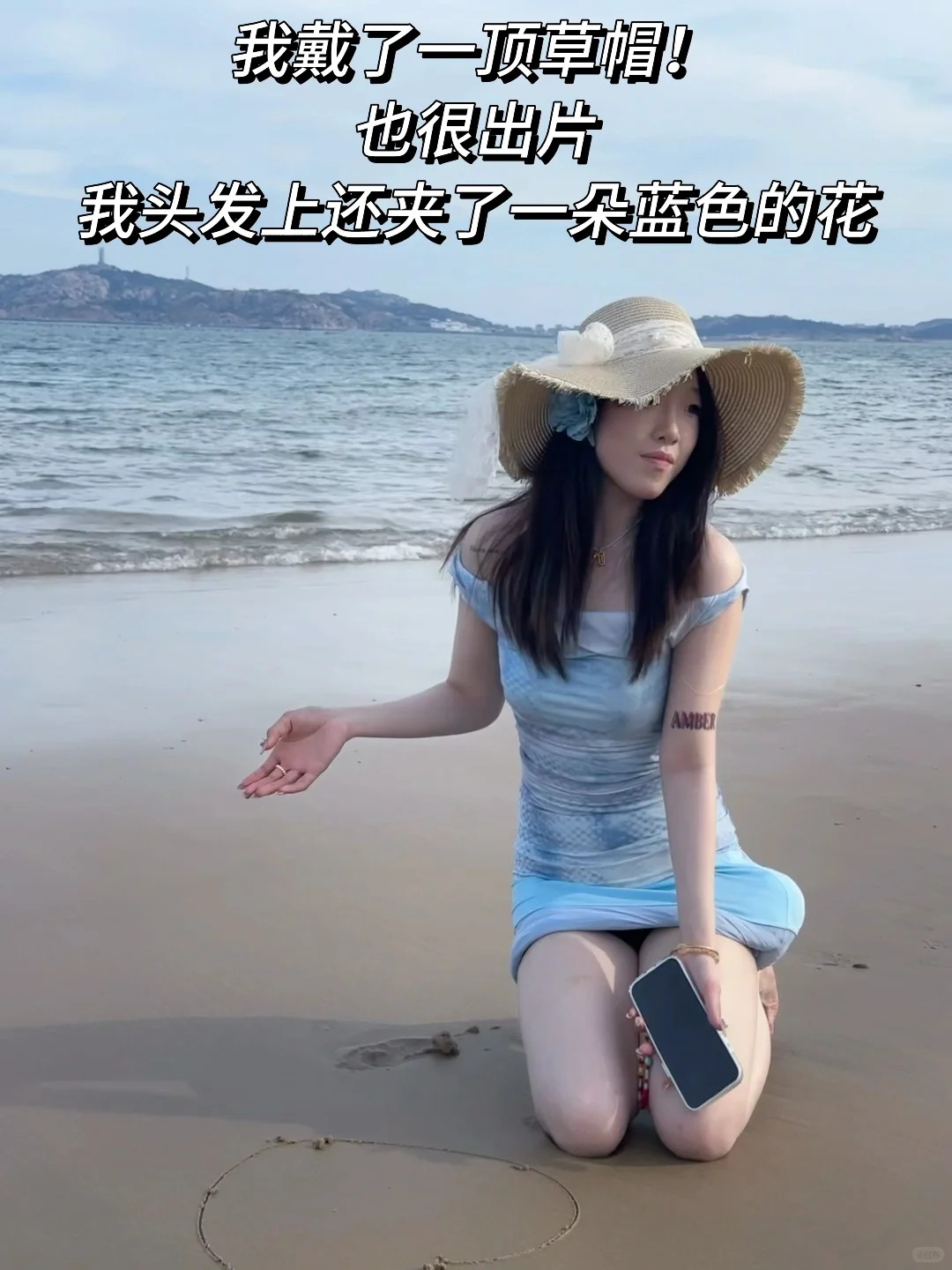平潭三天两晚八套衣服穿搭分享！！！