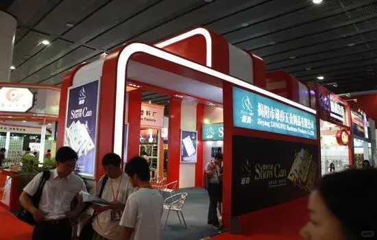 印尼糖业展览会