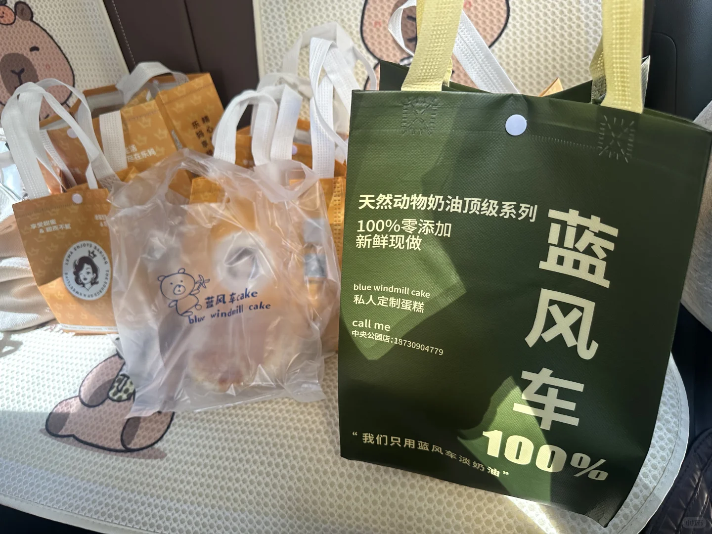 磁县也有乐妈、蓝风车代购啦～今日代购订单