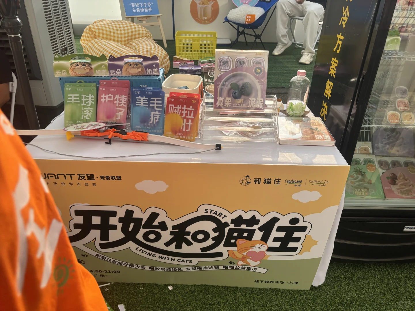 这个展台也太好了吧！！！