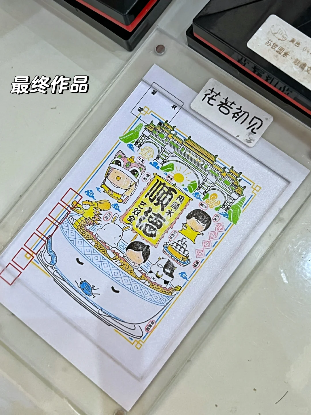 【佛山室内遛娃】顺德工业发展馆