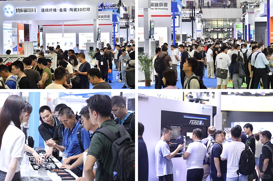 3D打印增材制造展,拿票解锁未来制造奥秘