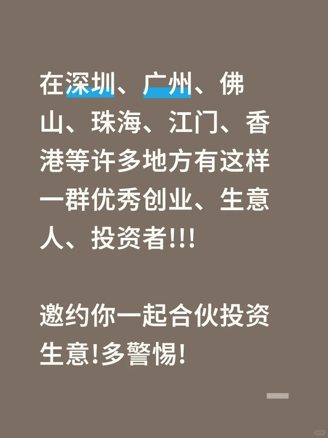 好友突然联系你,邀约你一起玩或者参加活动